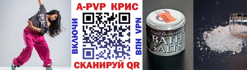 Alpha-PVP Crystall  где можно купить   Злынка 