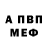 Метадон VHQ amber scalice