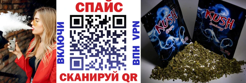 Бутират вода Злынка