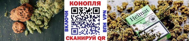 наркошоп  Злынка  Печенье с ТГК марихуана 