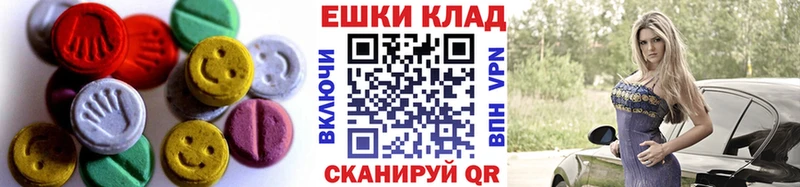 МЕГА как зайти  Злынка  это состав  Экстази MDMA 