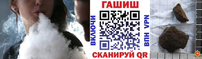Гашиш гашик  Злынка 