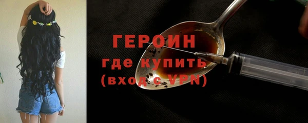 героин Алексин