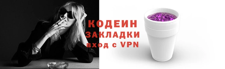 героин Алексин