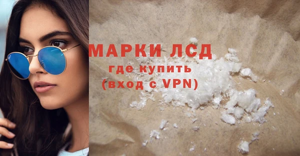 экстази Покачи