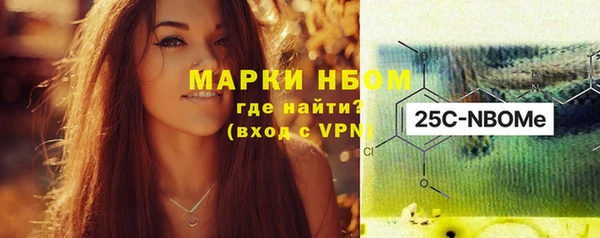 кокс Алексеевка