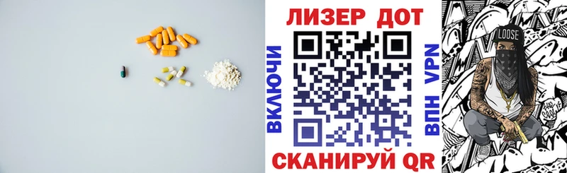 LSD-25 экстази кислота  наркотики  Злынка 