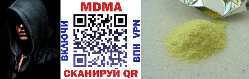 MDMA кристаллы  Злынка 