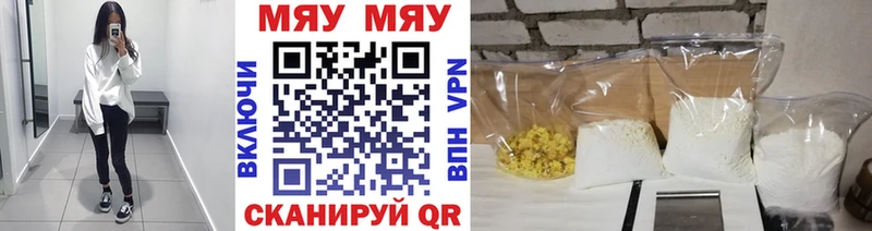 ОМГ ОМГ ссылка Злынка Меф mephedrone где купить наркотик