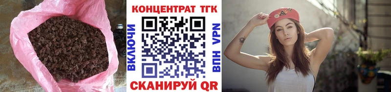 ТГК Wax Злынка